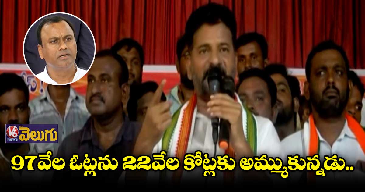 కాంగ్రెస్ను ఓడించే శక్తి అక్కడ మోడీకి లేదు..ఇక్కడి కేడీకి లేదు
