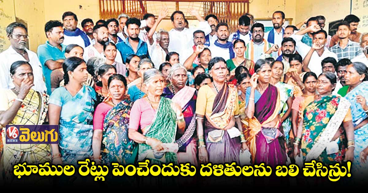 మెడికల్‌‌‌‌‌‌‌‌ కాలేజీ భూసేకరణలో కొత్త కోణం