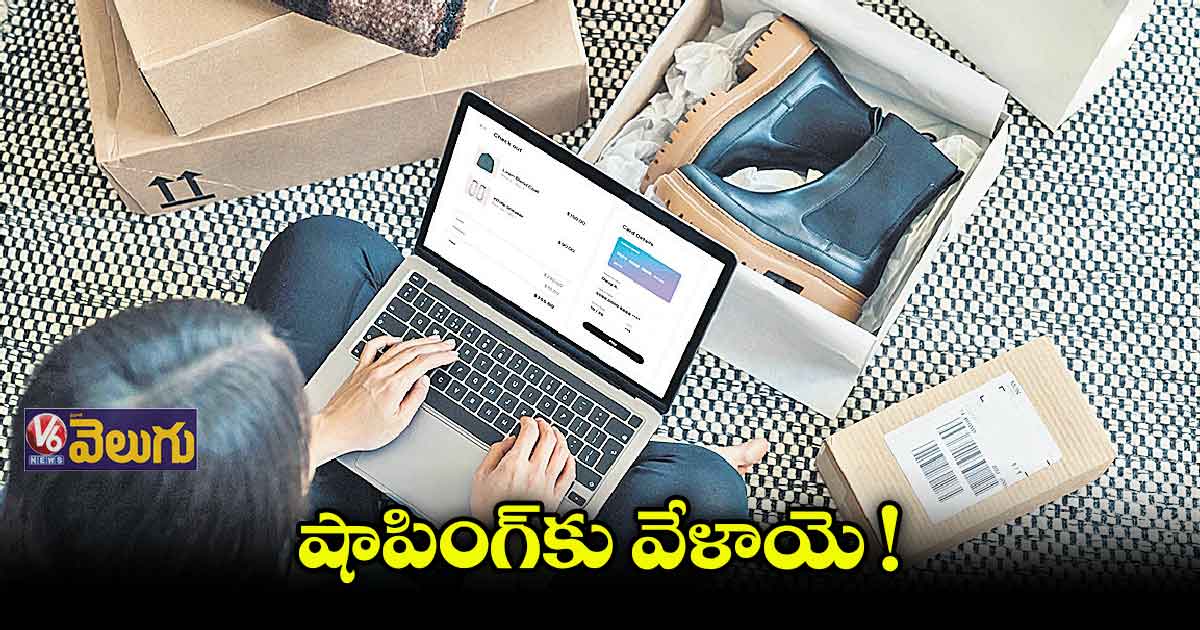 కార్డుల ద్వారా కొంటే రూ.2,500 వరకు డిస్కౌంట్​