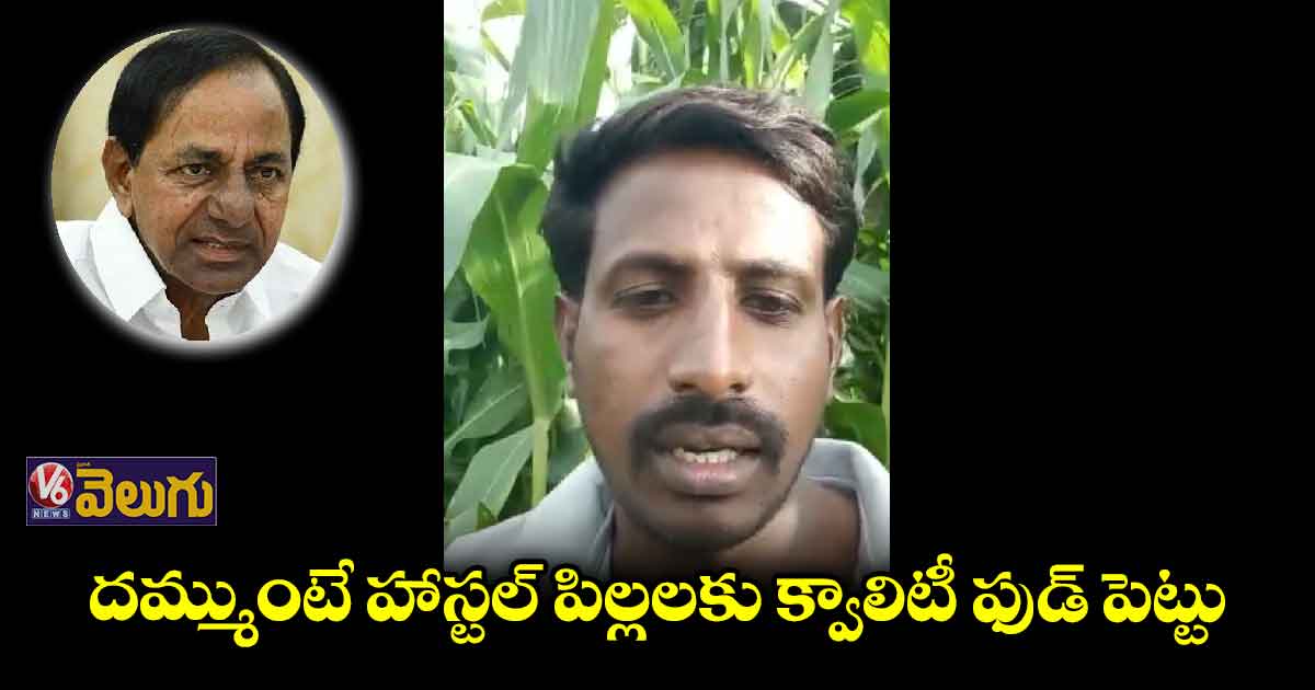 సీఎం కేసీఆర్ కు యువ రైతు ప్రశ్నల వర్షం