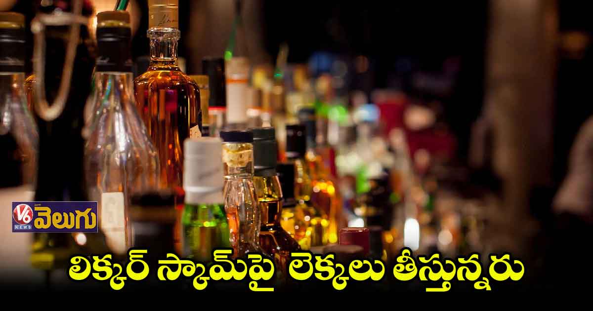 సీఏలు, ఆడిటర్ల లెక్కలపై ఫోకస్  