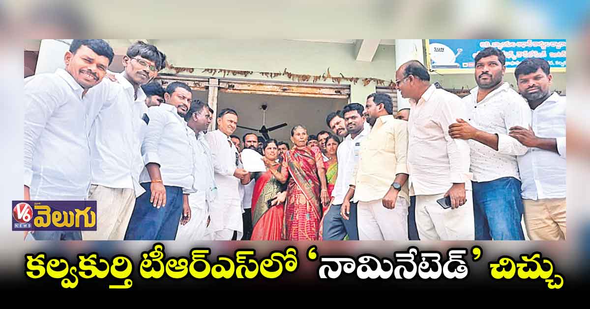 వెల్దండ మండల ప్రజాప్రతినిధుల తిరుగుబాటు 