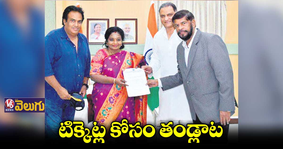 ఆఫ్లైన్లో లేక ఫ్యాన్స్ తిప్పలు