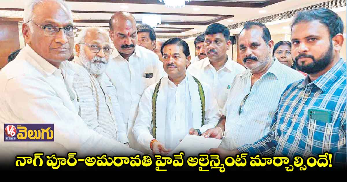 పరిహారం తేల్చకపోవడంపై బాధిత రైతుల అభ్యంతరం