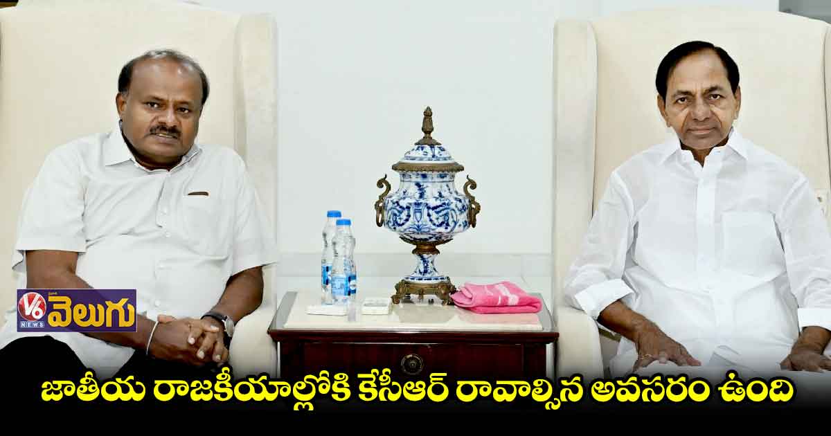 కేసీఆర్ పాలనలో తెలంగాణ నెంబర్ వన్ గా ఎదిగింది
