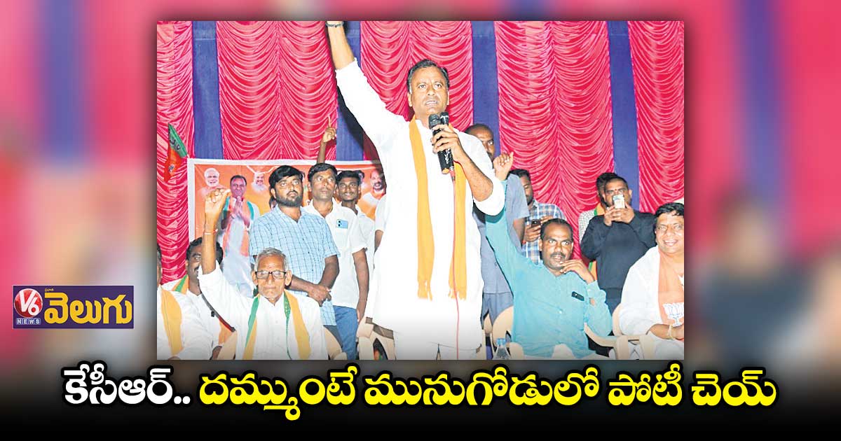 ఉమ్మడి నల్లగొండ జిల్లా సంక్షిప్త వార్తలు