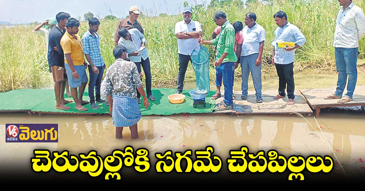 లక్ష అన్నరు.. 50 వేలు పోసిన్రు