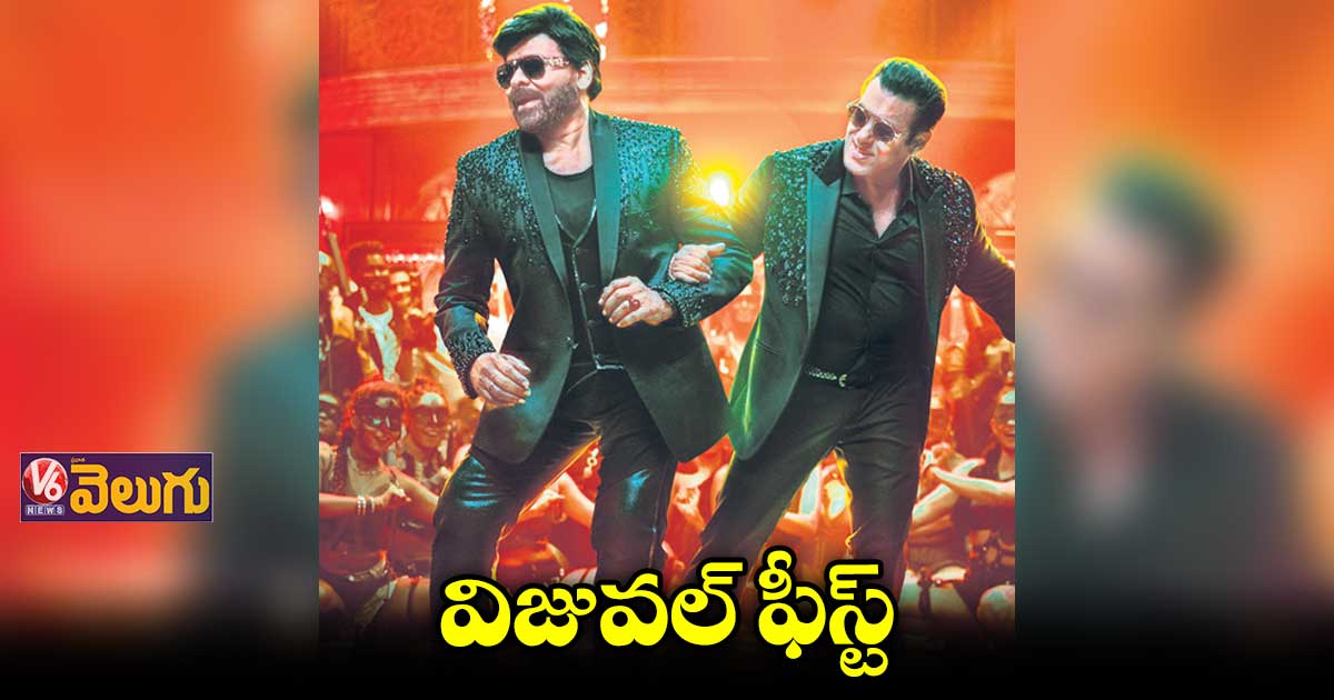 ‘గాడ్ఫాదర్’ లేటెస్ట్ అప్ డేట్