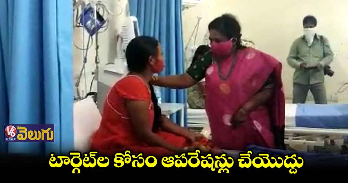 నిమ్స్లో కుటుంబ నియంత్రణ బాధితులకు గవర్నర్ పరామర్శ