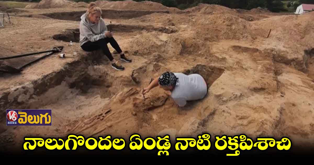 పోలాండ్లో రక్తపిశాచి