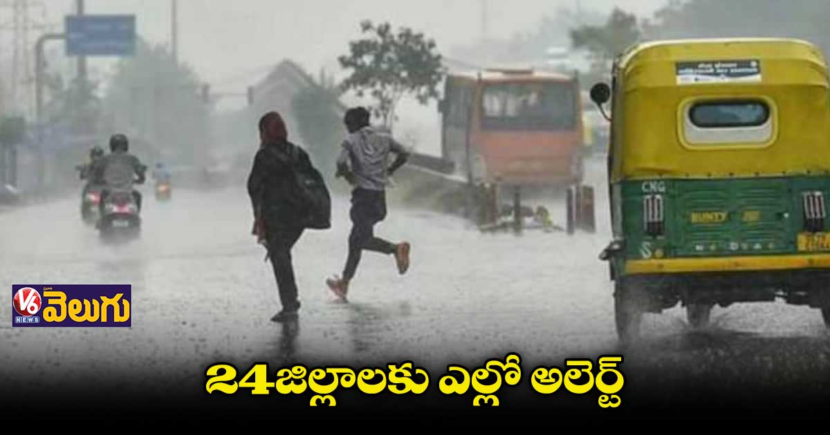 3 రోజుల పాటు భారీ వర్షాలు