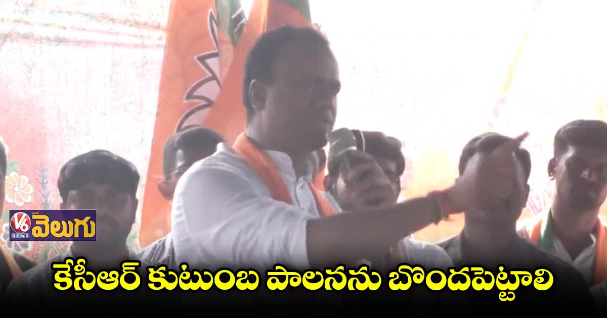 ఉప ఎన్నిక తీర్పుతో చరిత్ర తిరగరాయాలి