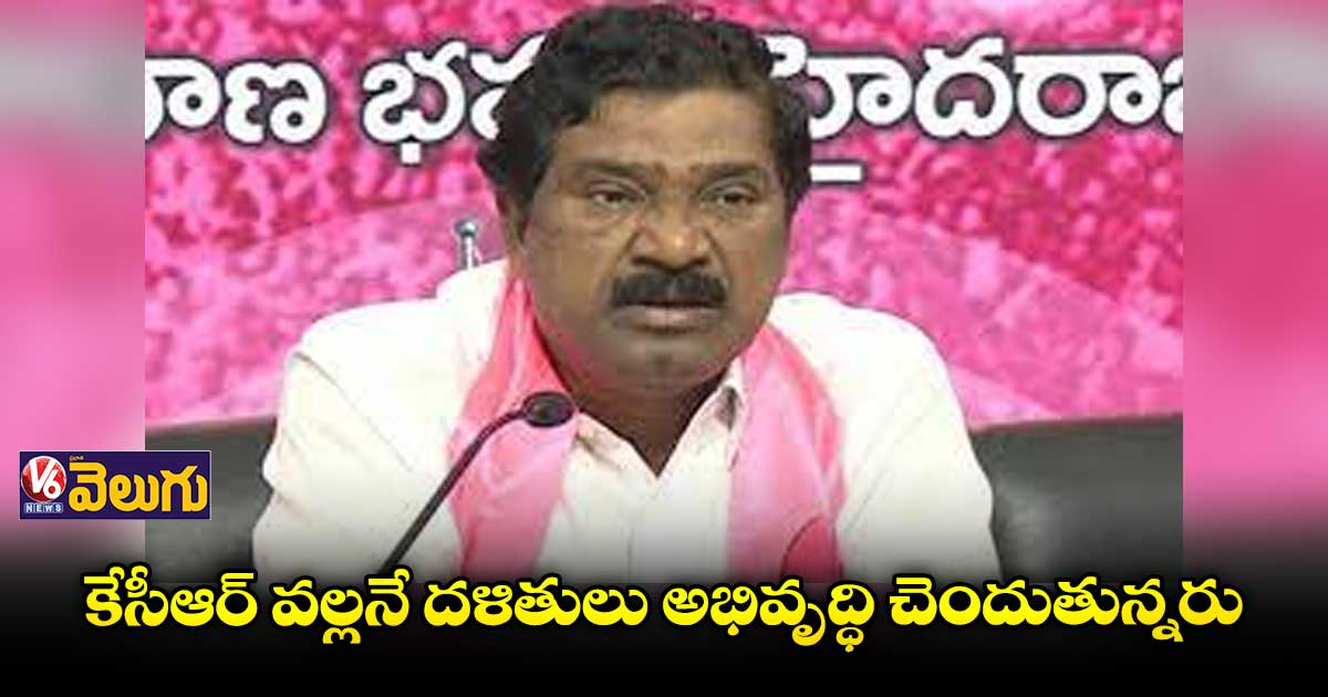 స్టేషన్ ఘనపూర్లో దళిత బంధు అందించే బాధ్యత నాదే