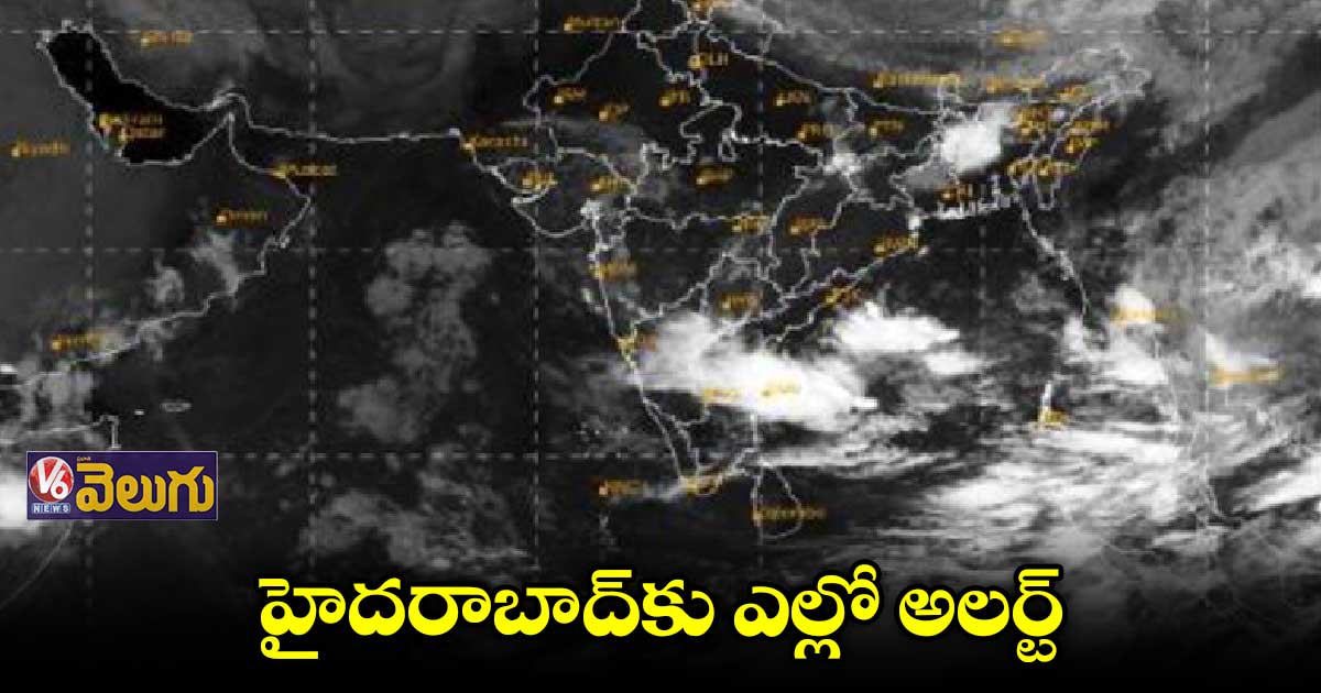 రాష్ట్రానికి మరో 3 రోజులు వర్ష సూచన