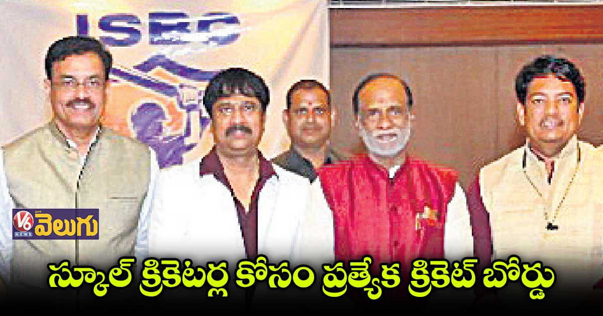 దిలీప్ వెంగ్సర్కార్ గైడెన్స్లో ఐఎస్బీసీ ఏర్పాటు