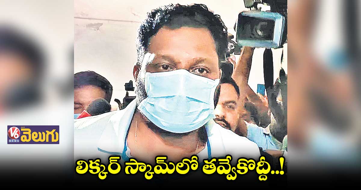 రియల్ వ్యాపారి శ్రీనివాస్రావును 6 గంటలు ప్రశ్నించిన ఈడీ
