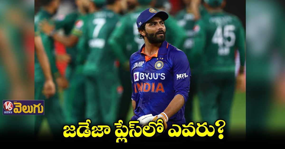 టీ20 వరల్డ్ కప్ ఫైనల్ కాంబినేషన్పై దృష్టి
