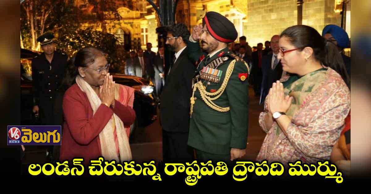 ఎలిజబెత్ 2 అంత్యక్రియలకు ద్రౌపది ముర్ము
