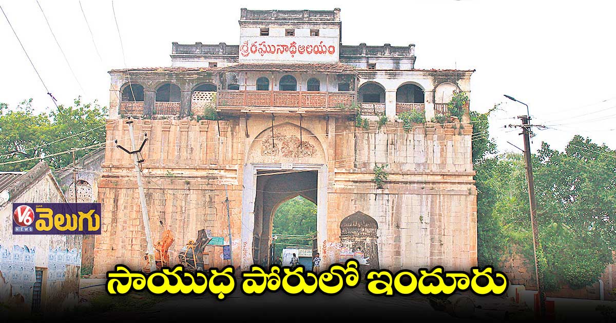 ఉద్యమం ఉప్పెనగా మారింది ఇక్కడే...