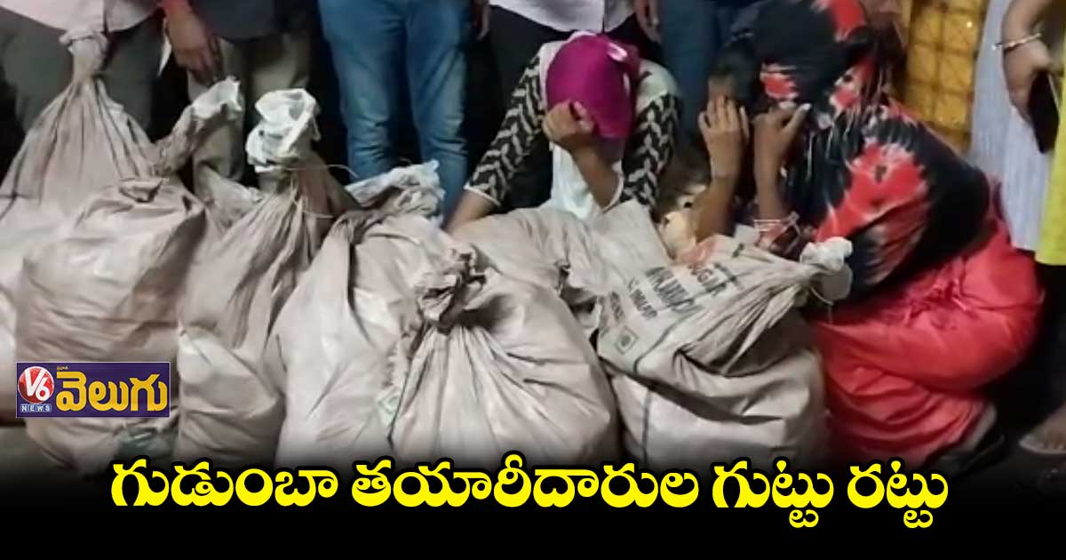 మహారాష్ట్ర నుంచి అక్రమంగా నాటు సారా తరలింపు