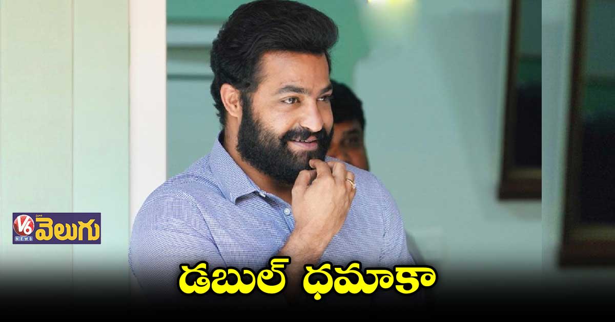 ఎన్టీఆర్ డ్యుయల్ రోల్