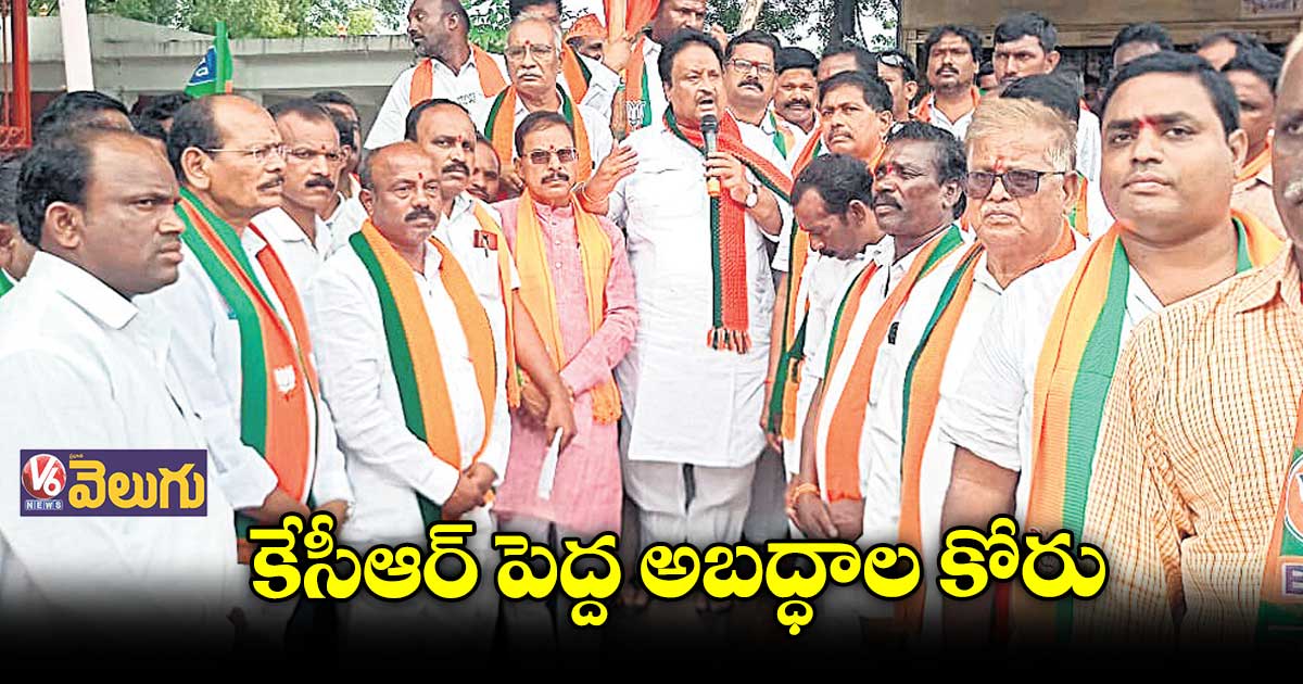 ఉమ్మడి మహబూబ్ నగర్ జిల్లా సంక్షిప్త వార్తలు