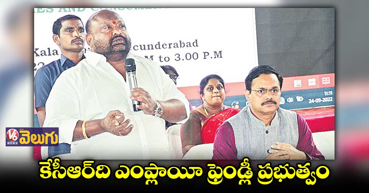 ఉద్యోగుల సంక్షేమానికి కట్టుబడి ఉన్నాం