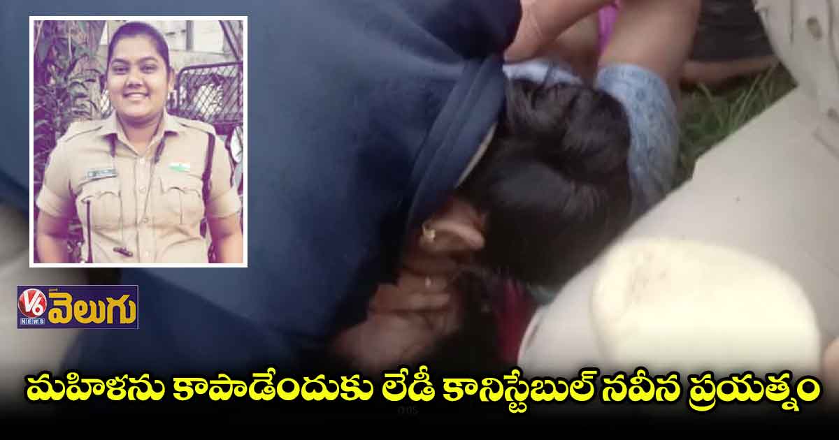 మహిళ నోట్లో నోరు పెట్టి శ్వాస