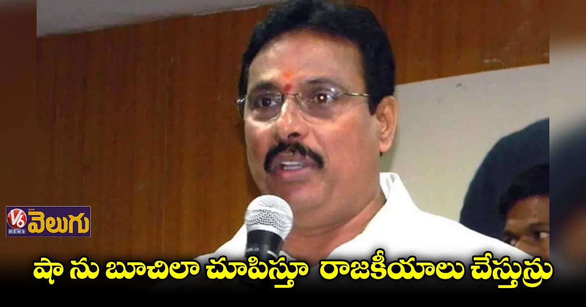 మేం అడిగిన ప్రశ్నలకు సమాధానం చెప్పరు