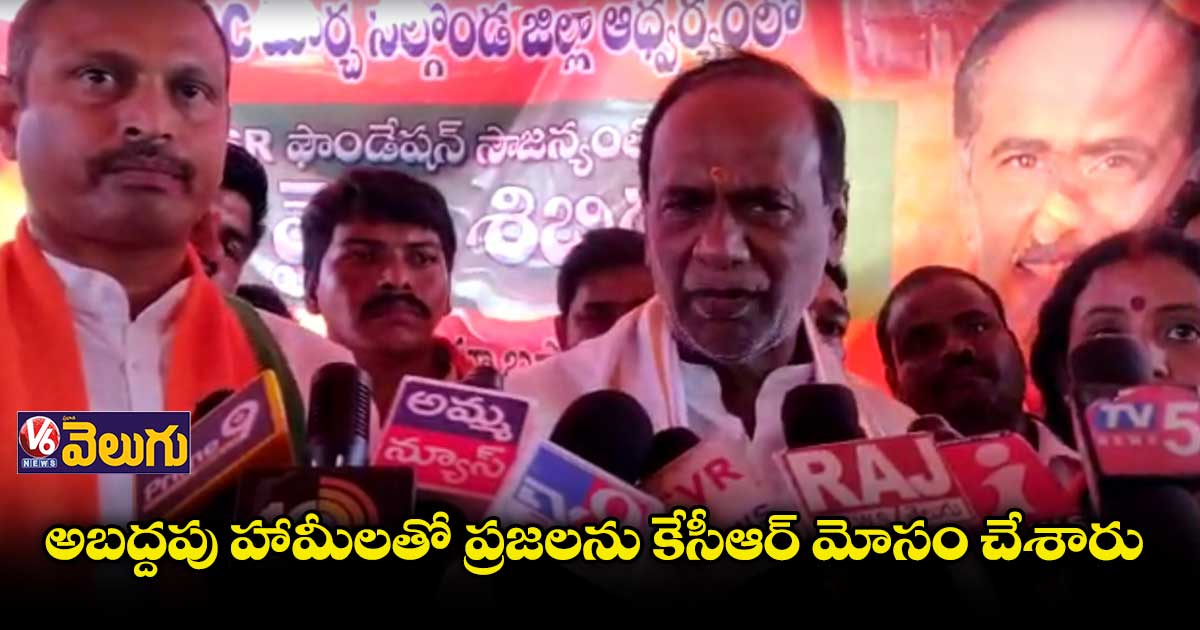 80 కోట్ల మందికి ఉచితంగా బియ్యం పంపిణీ