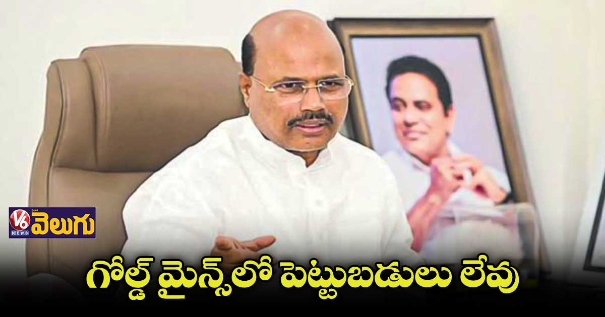 ఈడీ విచారణలో ఉన్నది ఉన్నట్లుగా చెప్పా