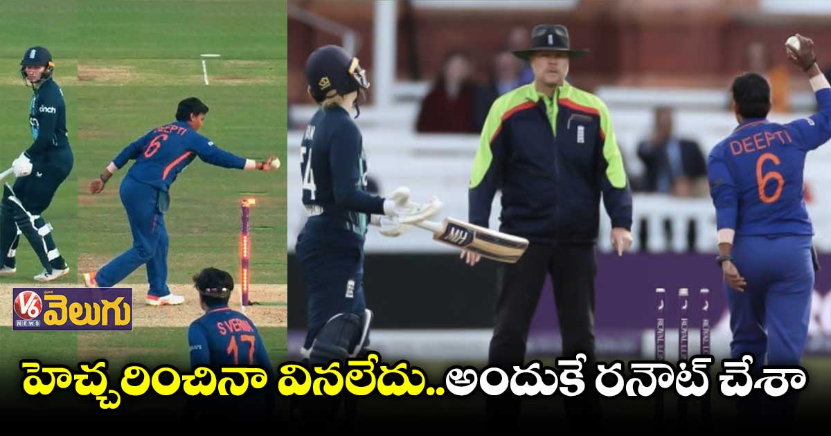 క్రీడా స్పూర్తి గురించి ఇంగ్లాండ్ ప్లేయర్లు మాట్లాడటం విడ్డూరం