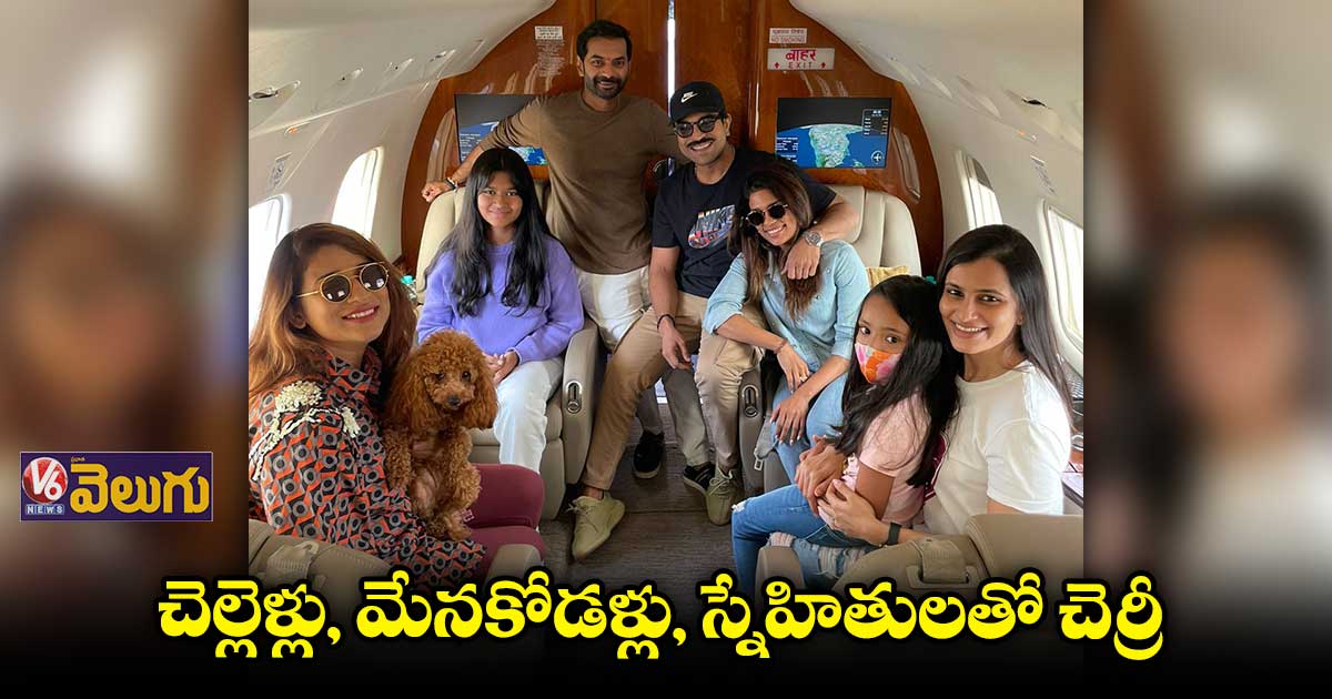 వీకెండ్ టూర్ కు బయలుదేరిన చెర్రీ