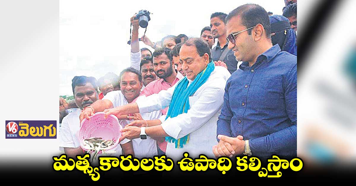 వరదల కారణంగా చేప పిల్లల పంపిణీ ఆలస్యమైంది