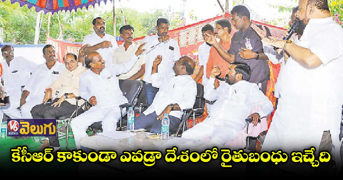 బీజేపీ సింగిల్ విండో డైరెక్టర్లపై మంత్రి జగదీశ్రెడ్డి ఫైర్
