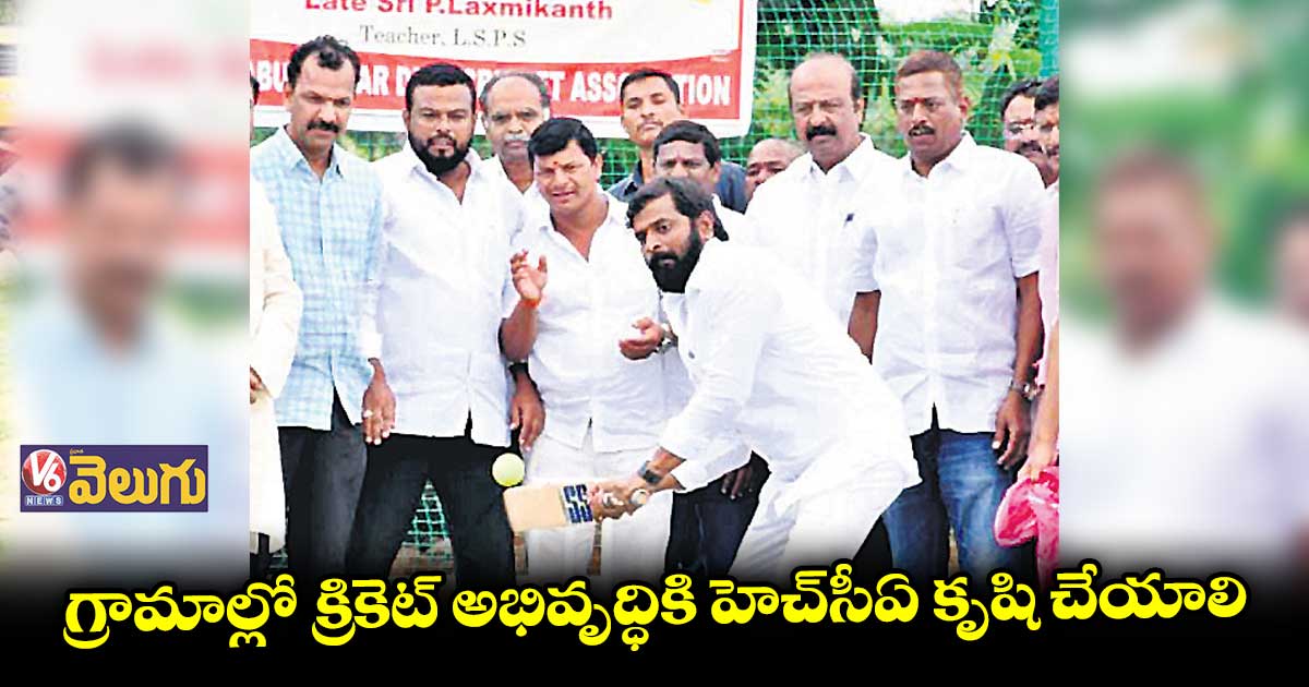 ఉమ్మడి మహబూబ్ నగర్ జిల్లా సంక్షిప్త వార్తలు