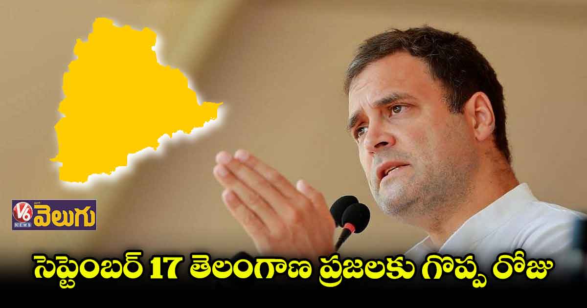 రాష్ట్ర ప్రజలకు శుభాకాంక్షలు తెలిపిన రాహుల్