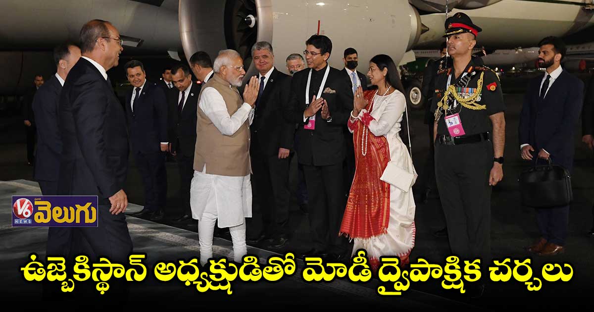 షాంఘై సహకార సంస్థ సదస్సులో ప్రధాని మోడీ