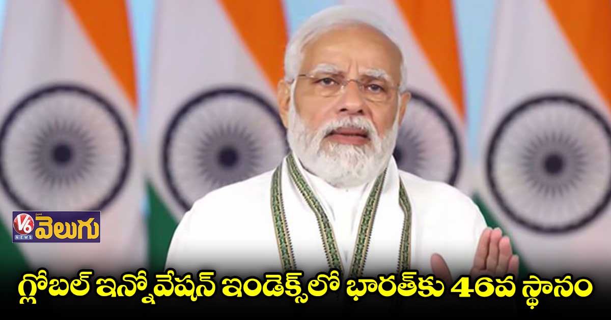 కేంద్ర - రాష్ట్ర సైన్స్ కాన్క్లేవ్ను ప్రారంభించిన ప్రధాని