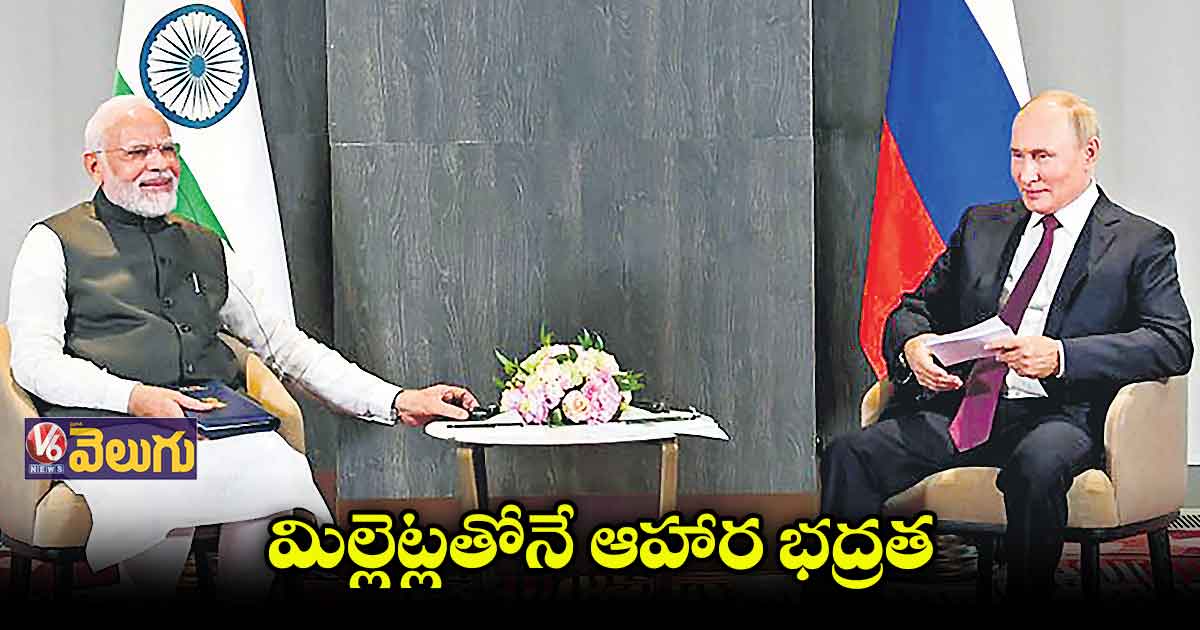 మోడీ, పుతిన్ భేటీ