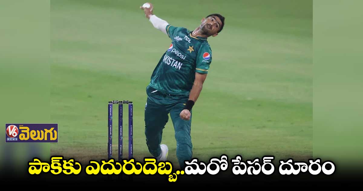 ఆసియాకప్లో పాక్ను వెంటాడుతున్న గాయాలు
