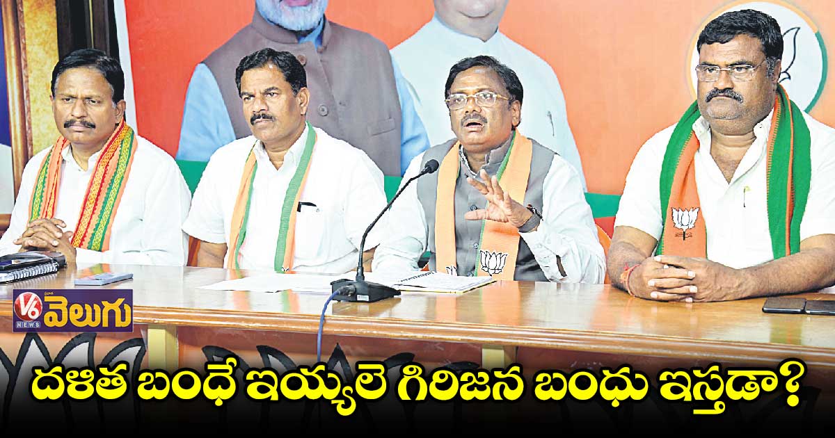 కేసీఆర్ను ప్రజలు నమ్మరు
