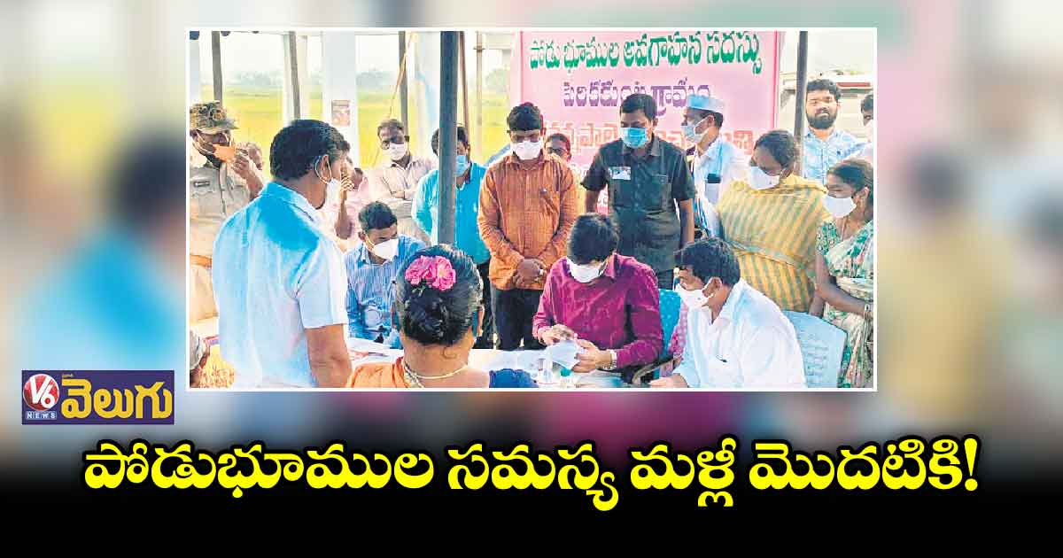 అడవి బిడ్డలకు సర్కారు మరో షాక్