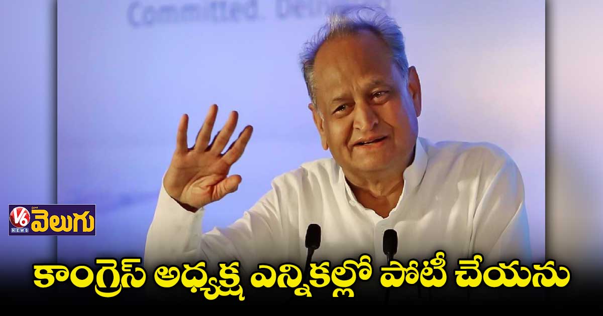 రాజస్థాన్ సంక్షోభానికి నాదే నైతిక బాధ్యత