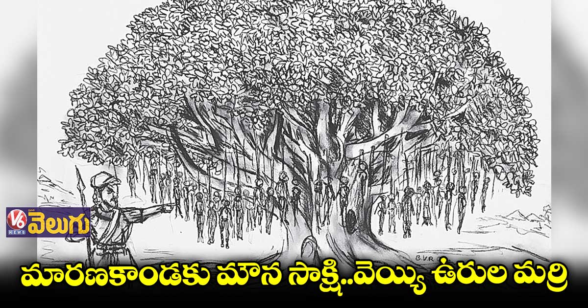నిజాం, బ్రిటిష్ పాలకులకు ఎదురు నిలిచిన రాంజీ గోండు