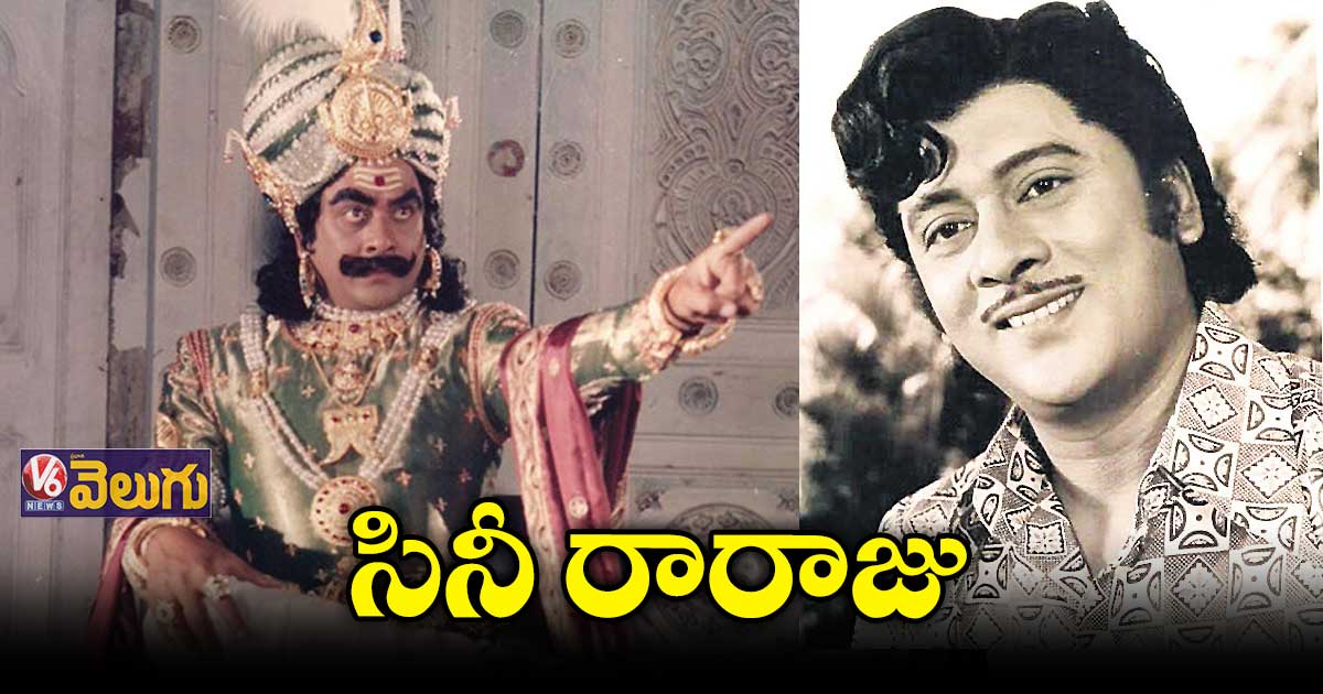సెల్ఫ్ మేడ్ హీరో కృష్ణంరాజు