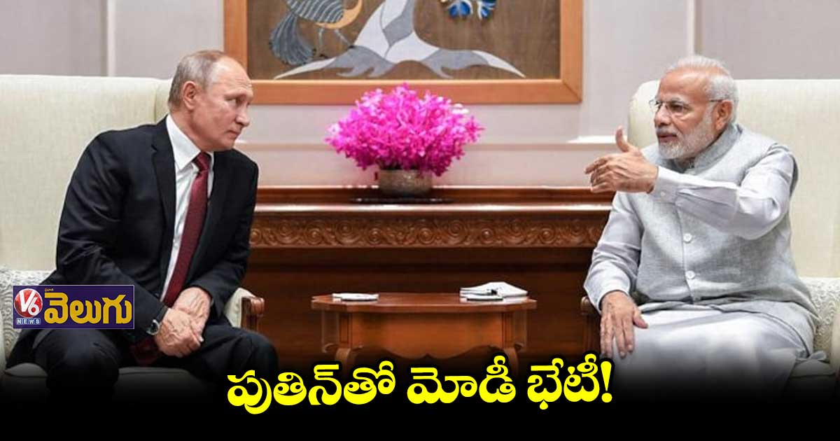 షాంఘై సమిట్ కోసం ఉజ్బెకిస్తాన్కు మోడీ
