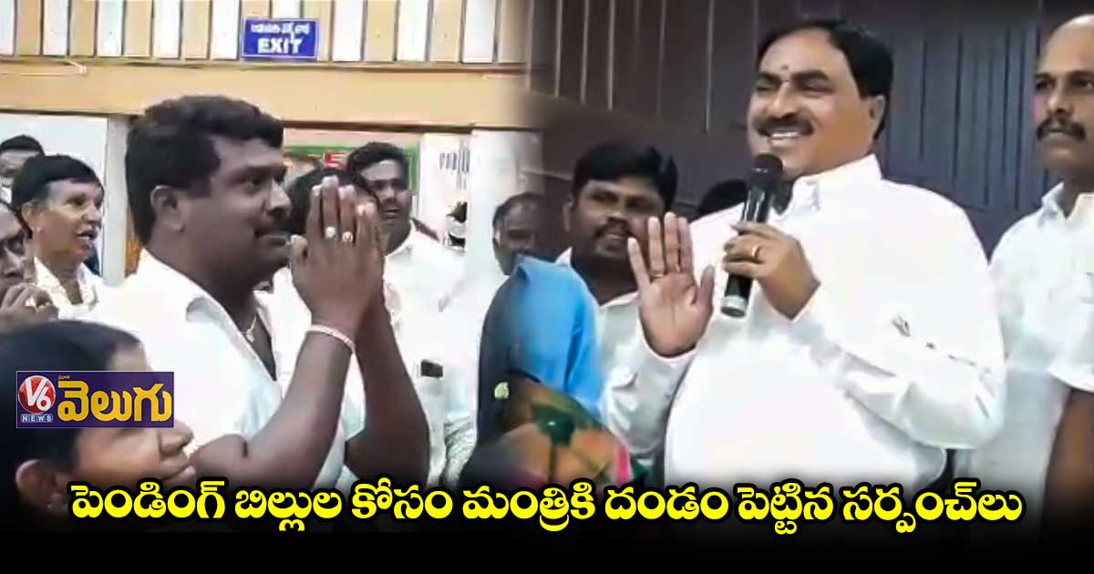 మీరు గట్టిగా మాట్లాడితే నేనూ గట్టిగా మాట్లాడుతా..