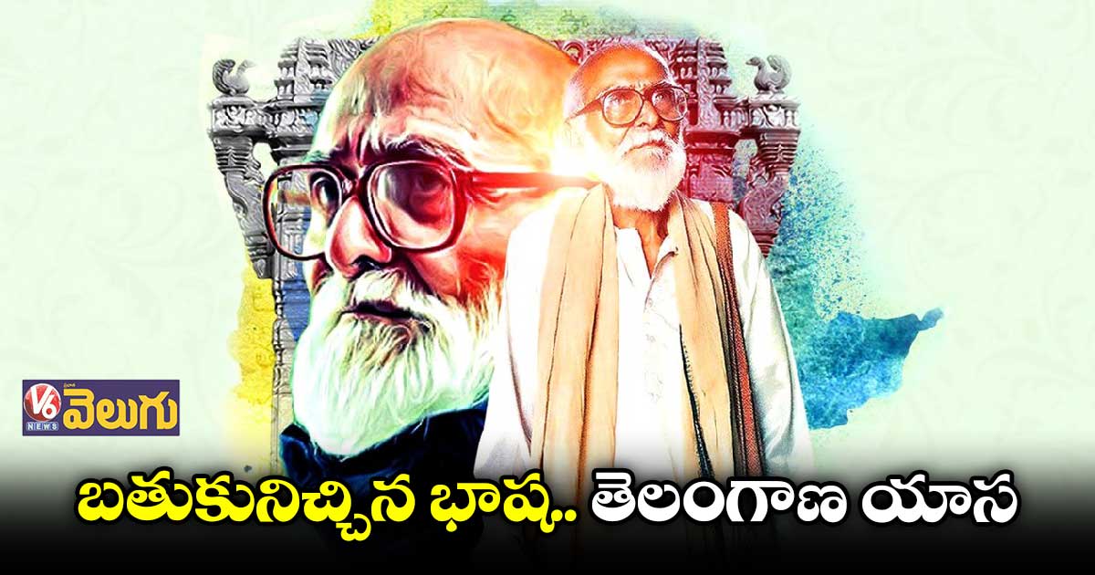 నేడు కాళోజీ జయంతి