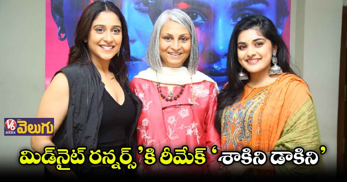 మన సినిమాల్ని కొరియాలో కాపీకొడతారు